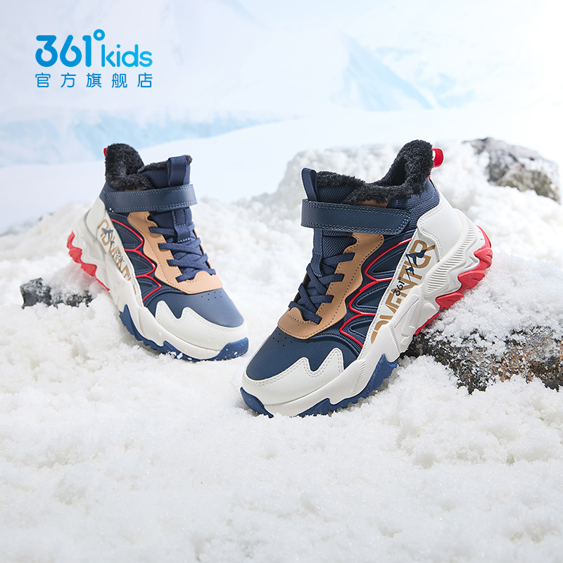 361°kids儿童童鞋男女童棉鞋2025冬季保暖中大童加绒加厚棉鞋