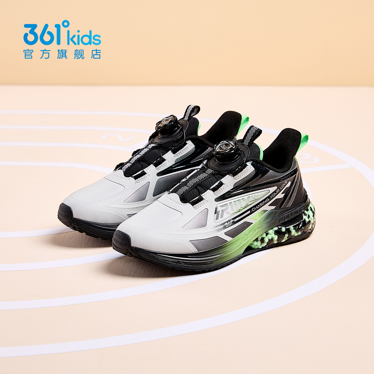 361°kids【商场同款】童鞋男童运动跑鞋2025年冬季新款中大童鞋子