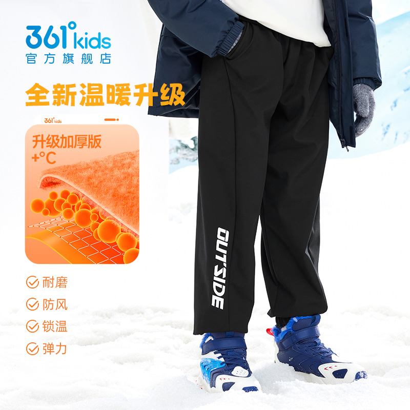 361°kids2025冬季新款通码运动裤儿童童装男女童梭织加厚长裤