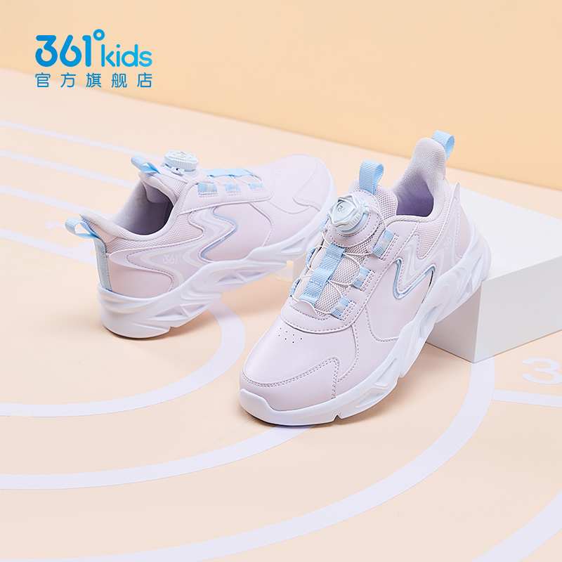 361°儿童革面旋钮跑鞋2025冬季新款童鞋中大童男女童运动鞋缓震