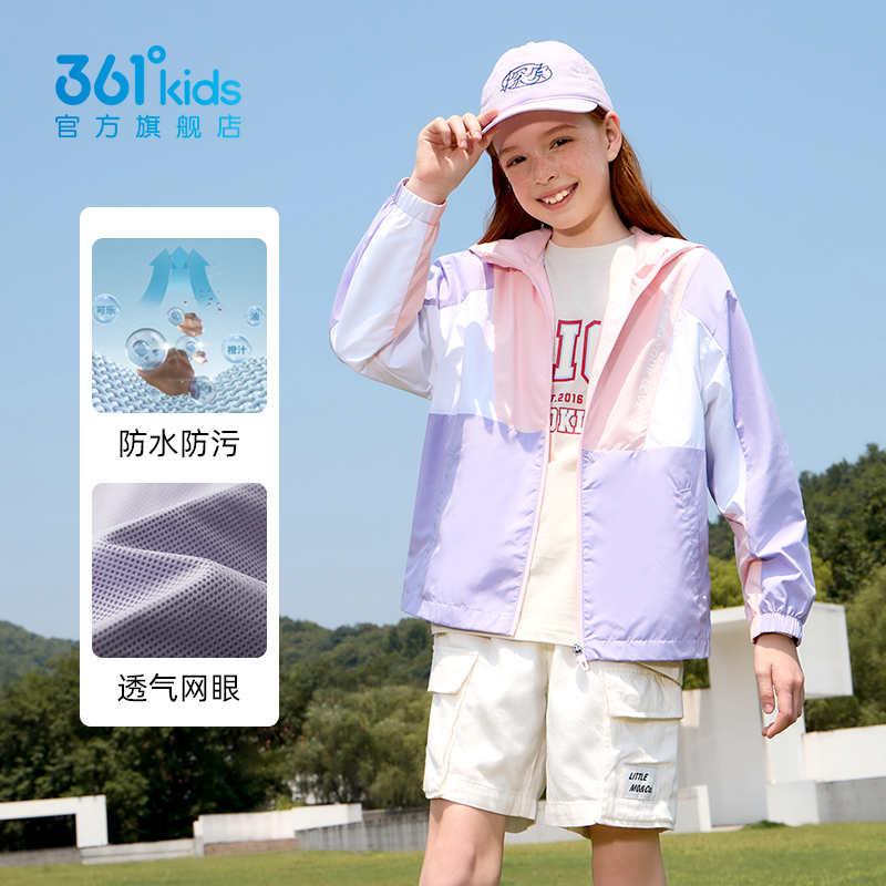 361°新款男女童风衣外套2024年春秋季新款中大童男童防风防污上衣