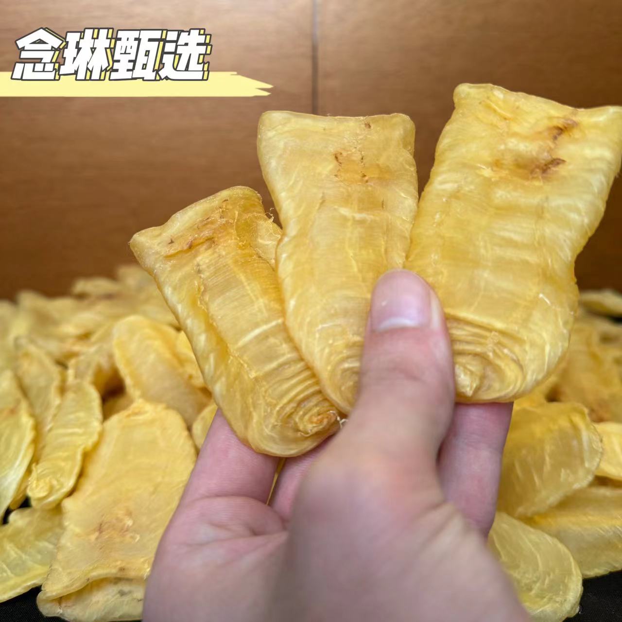 念琳滋养 40头本港白花胶小胖子 煲汤好物鱼胶干货海味滋补坐月子