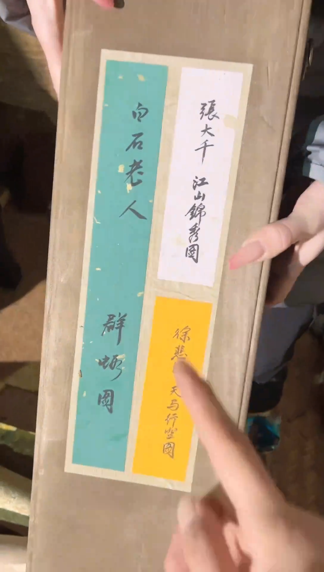 【闪购商品】瓷摆件43 带盒