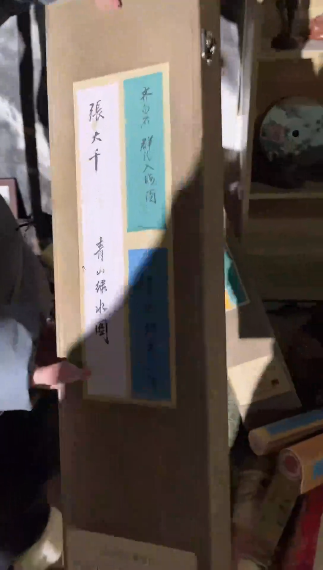 【闪购商品】瓷摆件122 带盒 三幅画