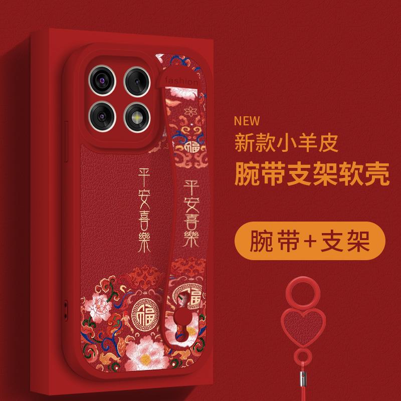 一加Ace2Pro手机壳11保护套Ace2V小羊皮腕带AcePro网红支架款Ace