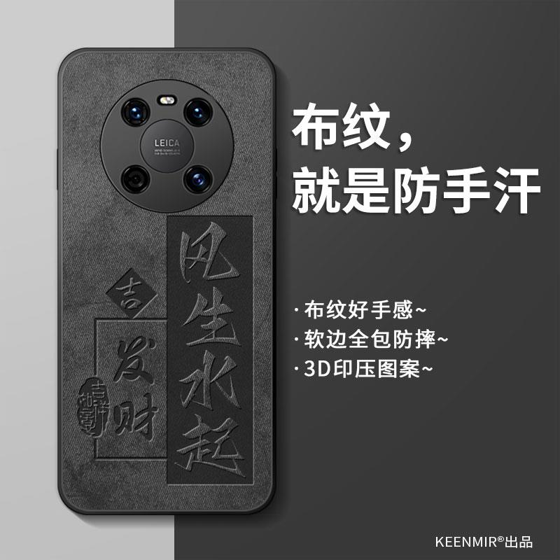 鼎桥m40手机壳tdtechm40保护套全包镜头防摔软硅胶5g感华为m40超