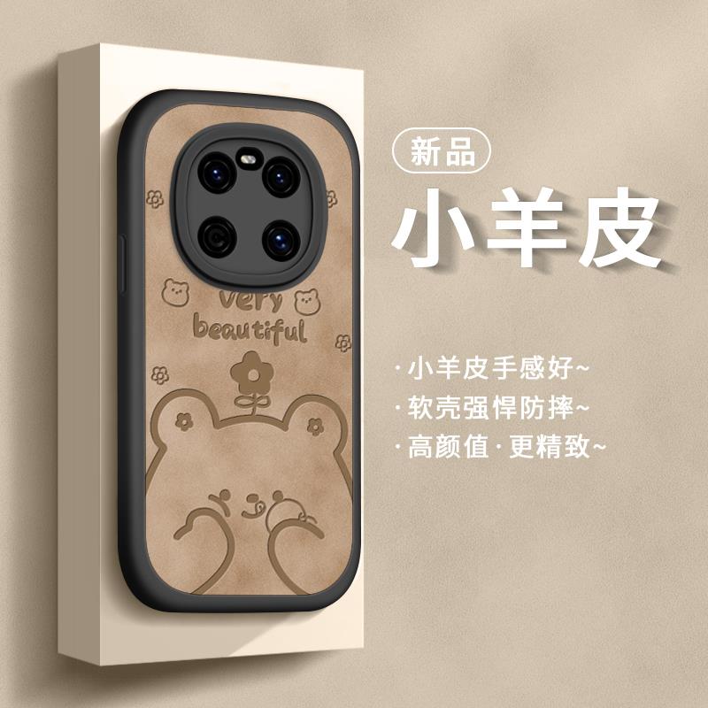 m40手机壳华为鼎桥m40套techm40后壳智选女tdm40网红潮熊td