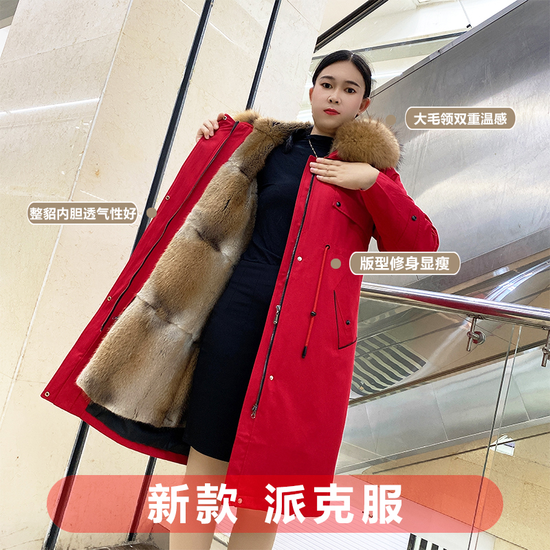 派克服女新款毛毛一体大衣连帽外套