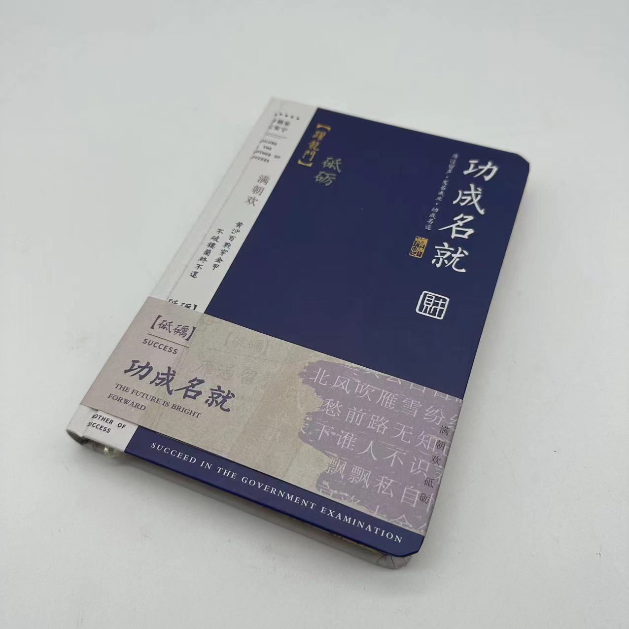 【1-13】琳居优品文具百货