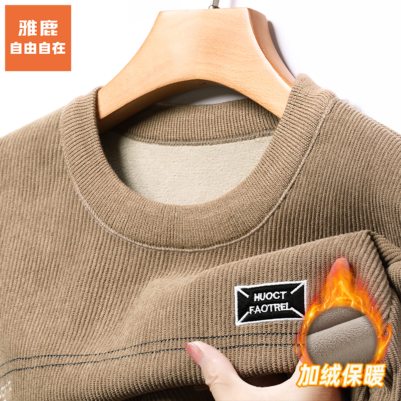 雅鹿•自由自在冬季男士针织衫毛衣商务休闲加绒加厚圆领保暖上衣