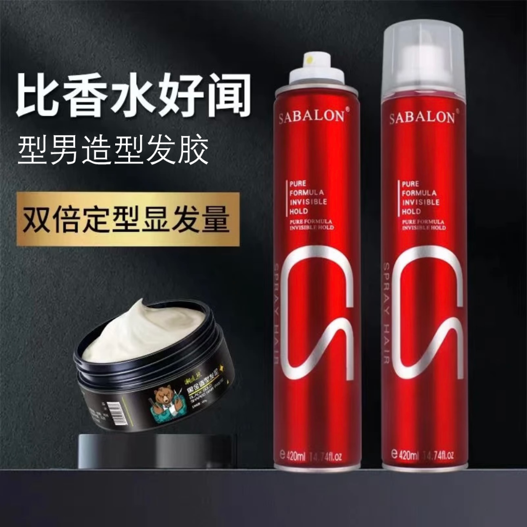 【特价】莎贝龙发胶定型塑型发泥硬速干持久清香理发店干胶摩丝干胶