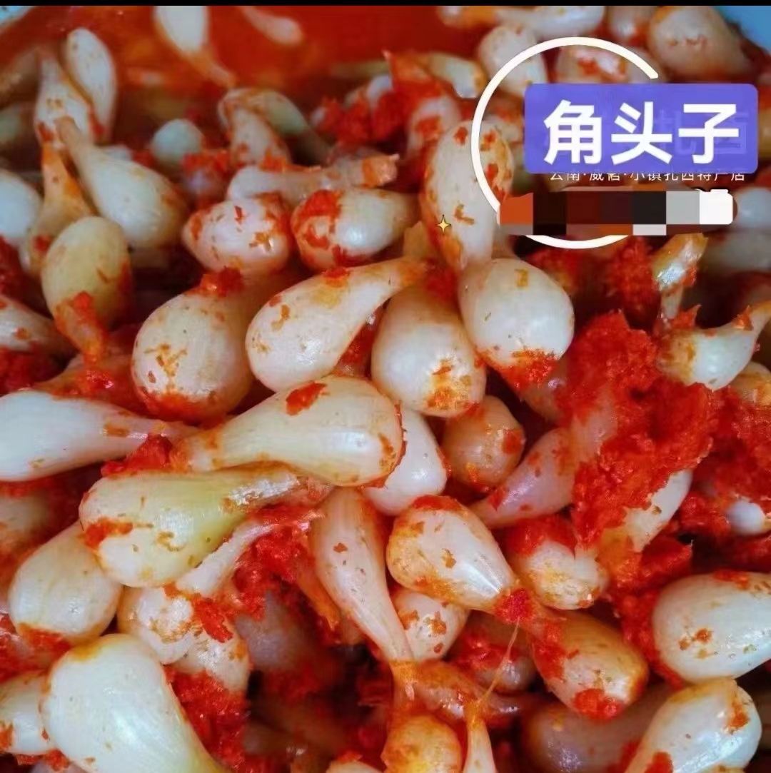 云南特产辣椒酱角头酸辣味500克