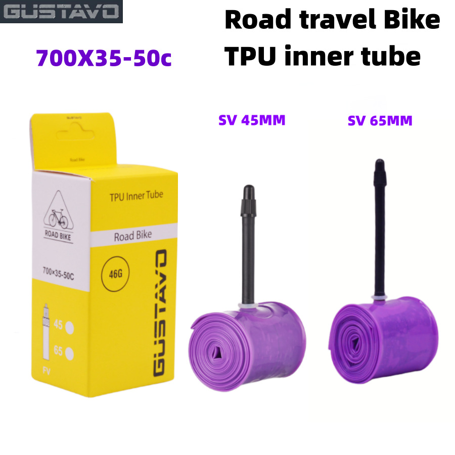 GUSTAVO 内胎TPU 砾石公路车700CX 23-32C / 35-50C 法嘴 45/65MM