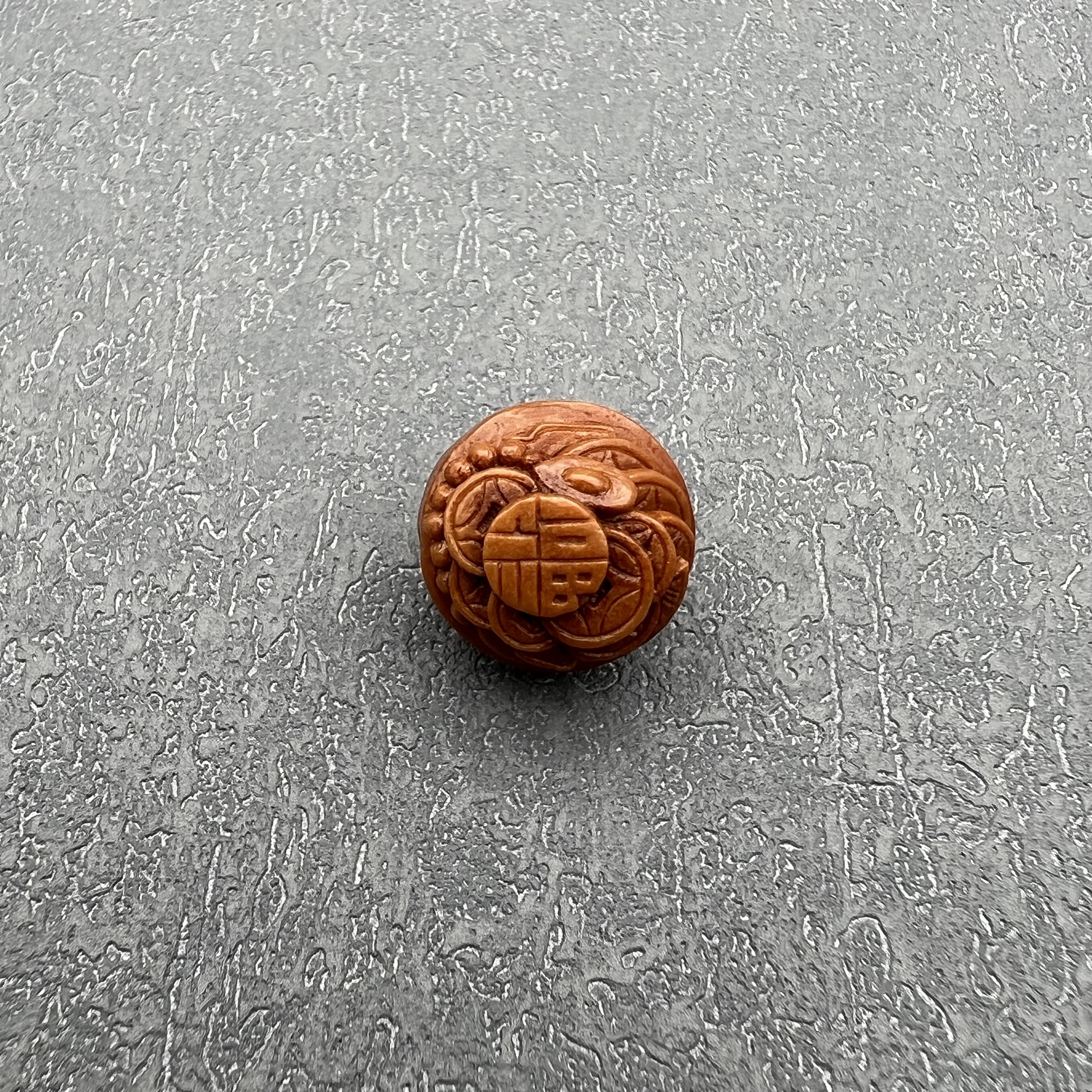 匠人吴【福钱】钱币堆金币堆纯手工雕刻野生桃核桃花篮儿童成人手绳