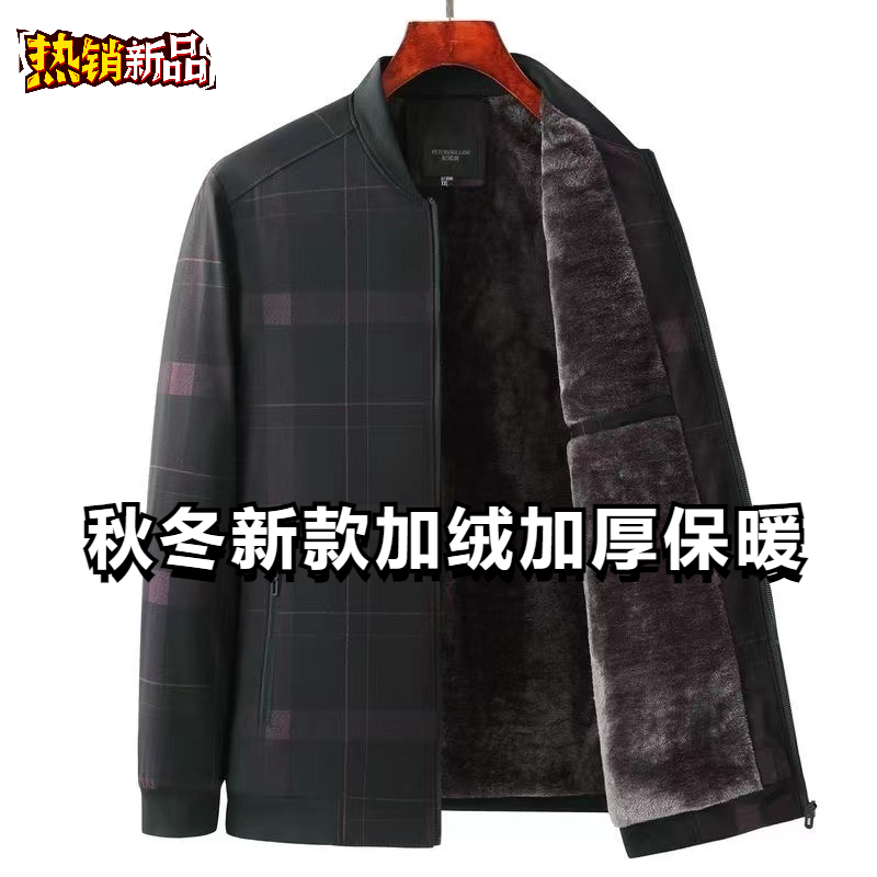 男士秋冬季外套棉服加厚中老年冬天外衣加绒保暖休闲立领夹克中年