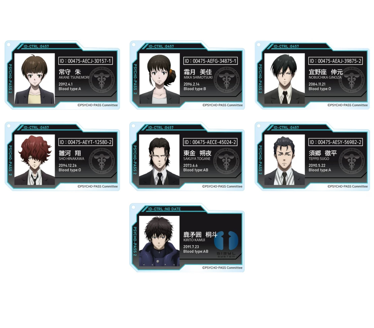 【心理测量者】PSYCHOPASS 10周年ID卡挂件 第二弹第三弹【盲盒拆卡】