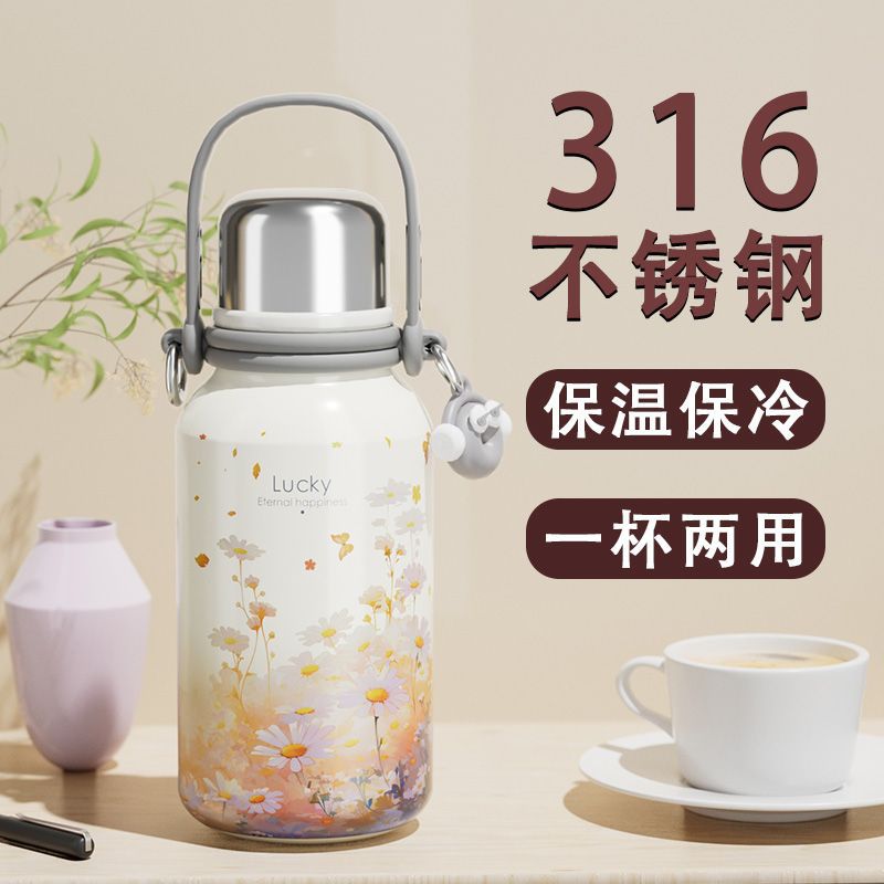 保温杯大容量女学生2025新款高颜值316不锈钢水杯子水壶户外家用