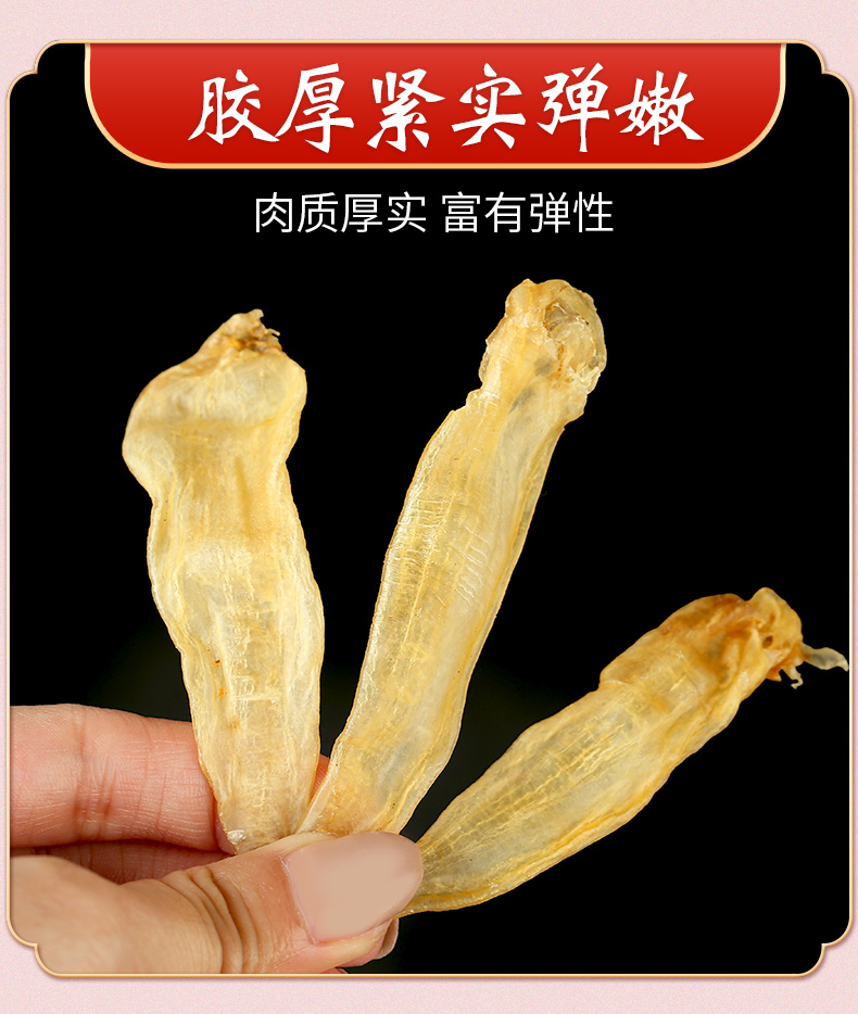 【H5154560】 裕初 豆仁公胶500g 鱼胶 花胶干货 广东汕头