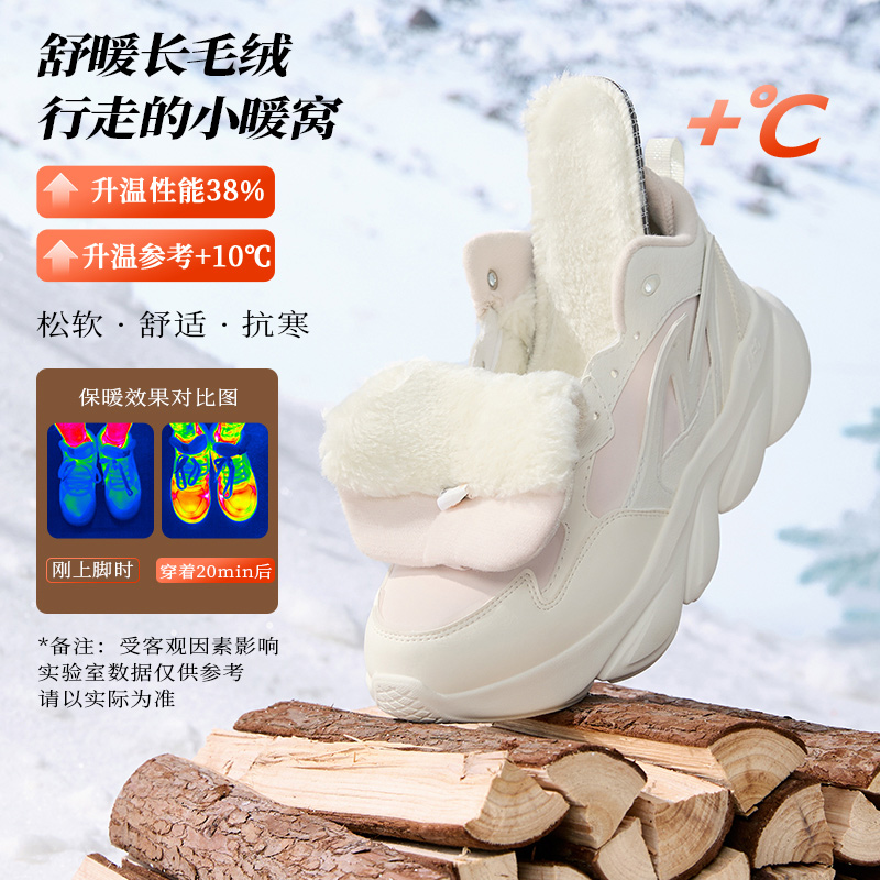 361°女鞋运动鞋年冬季新款361女加毛保暖百搭旅游鞋