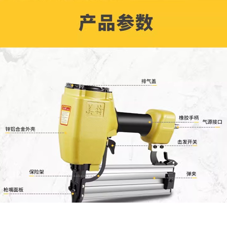 美特ST38L长嘴ST64/ST38气动钢钉枪打钉枪装修钢排钉气钉抢排钉枪
