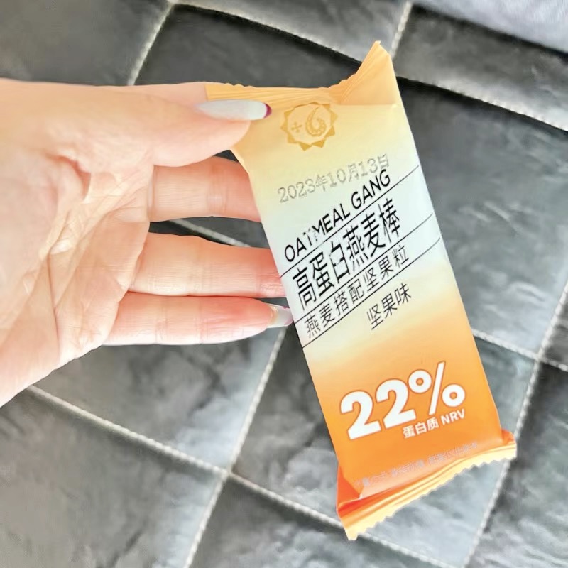 坚果燕麦酥能量蛋白棒压缩饼干低无加蔗糖粗粮代餐饱腹脂肪的食品