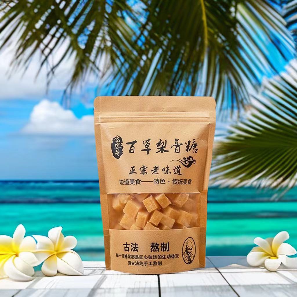 正宗清凉百草梨膏糖手工古法熬制薄荷味糖果含片袋装包邮戒烟零食