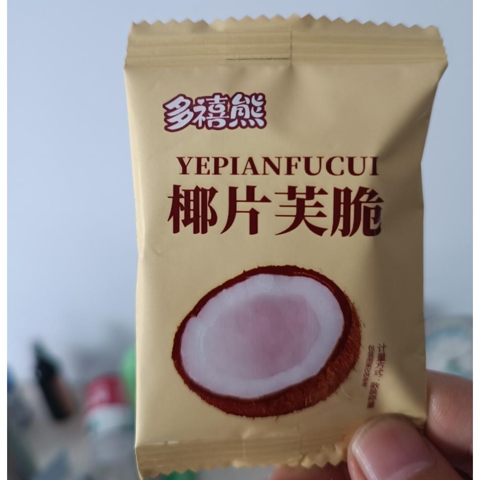 多禧熊坚果芙脆椰片芙/腰果芙/巴旦木芙坚果薄脆饼干酪蛋糕点零食