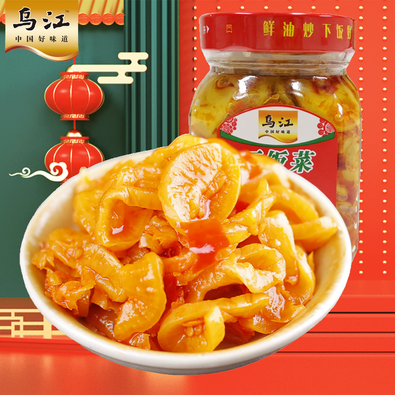 乌江泡萝卜泡菜300g瓶装眉山泡菜下饭菜胭脂酱菜咸菜萝卜四川特产