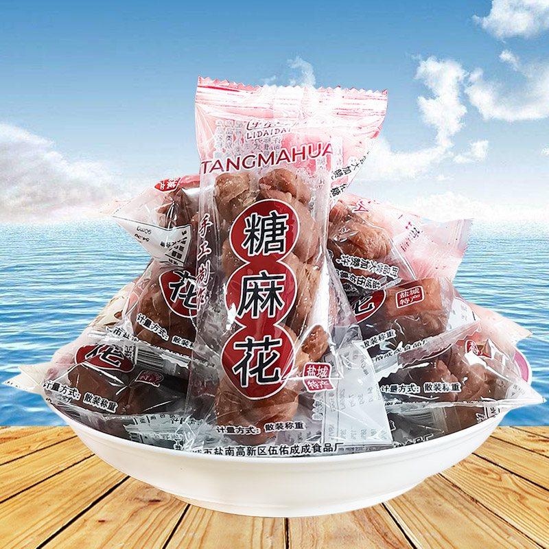 伍佑糖麻花正宗李呆呆甜麻花盐城特产手工油炸酥脆小吃小包装礼盒