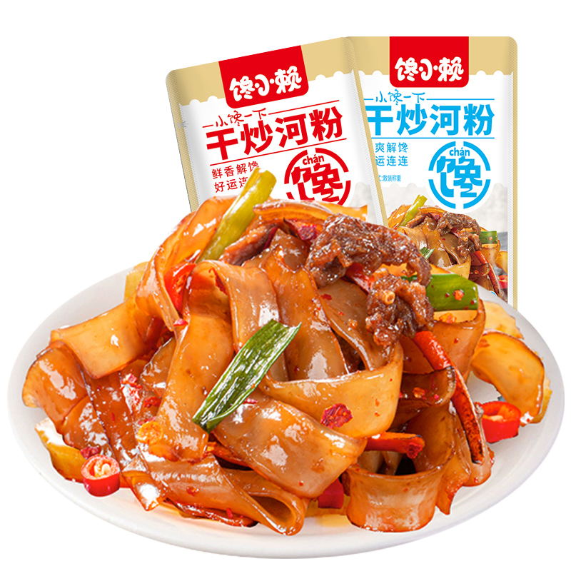 馋小赖干炒河粉免冲泡即食方便