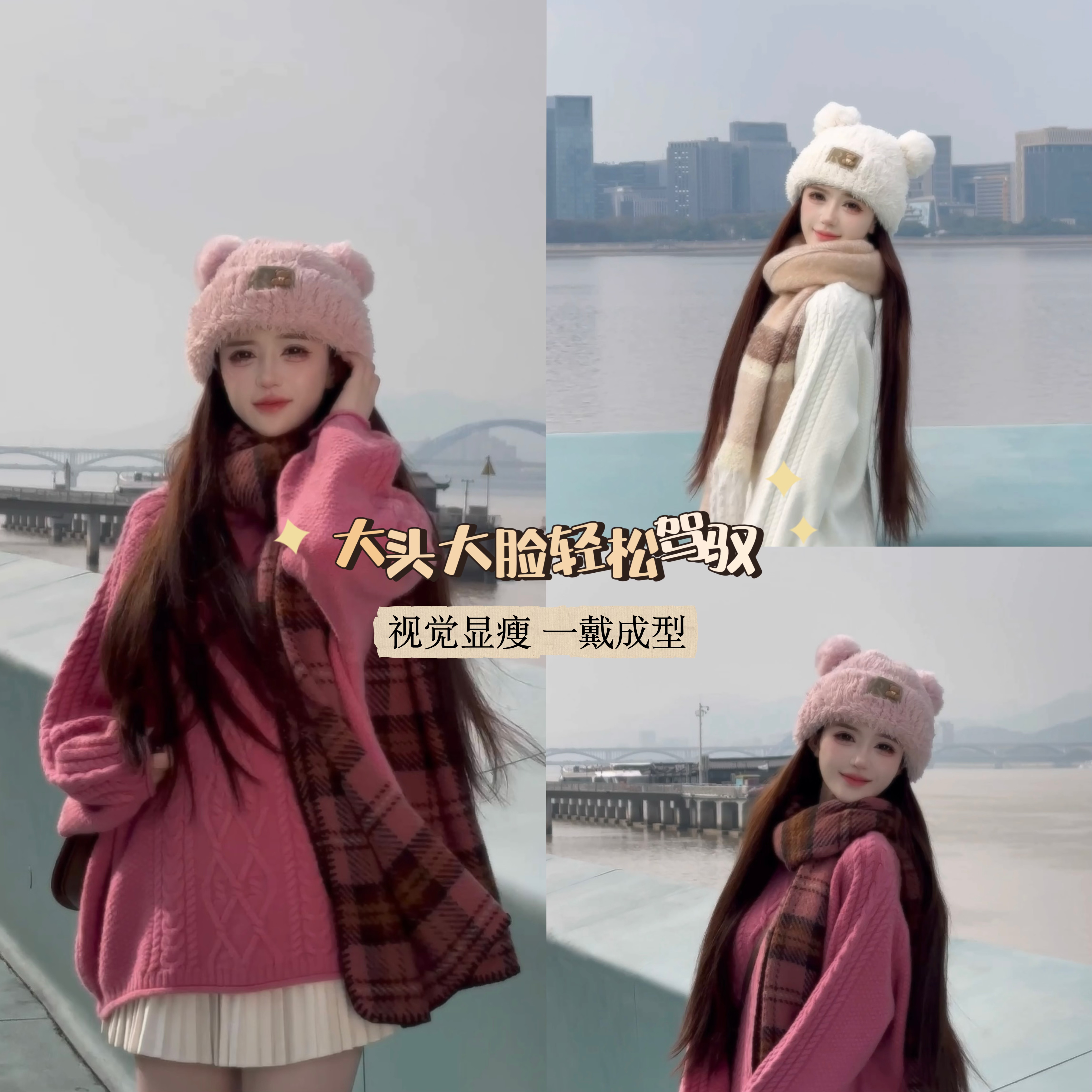 秋冬季帽子女可爱加绒冬天包头加厚保暖显脸小防寒毛绒针织毛线帽