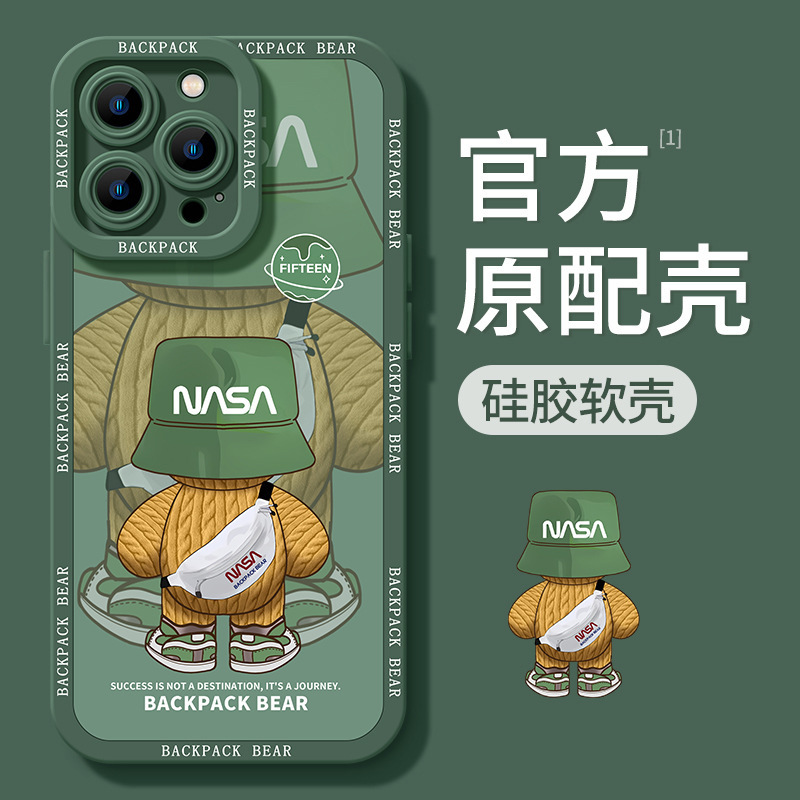 卡通帽子小熊适用苹果14pro手机壳iPhone13防摔12硅胶15高级感6sp
