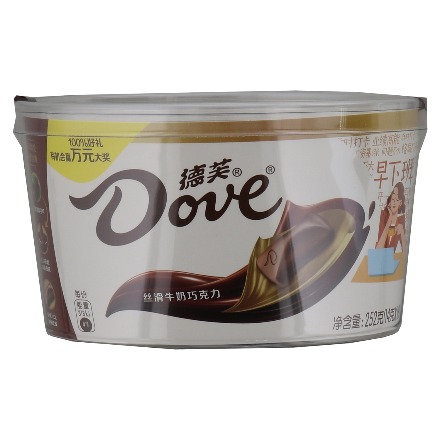 Dove/德芙丝滑牛奶巧克力252g