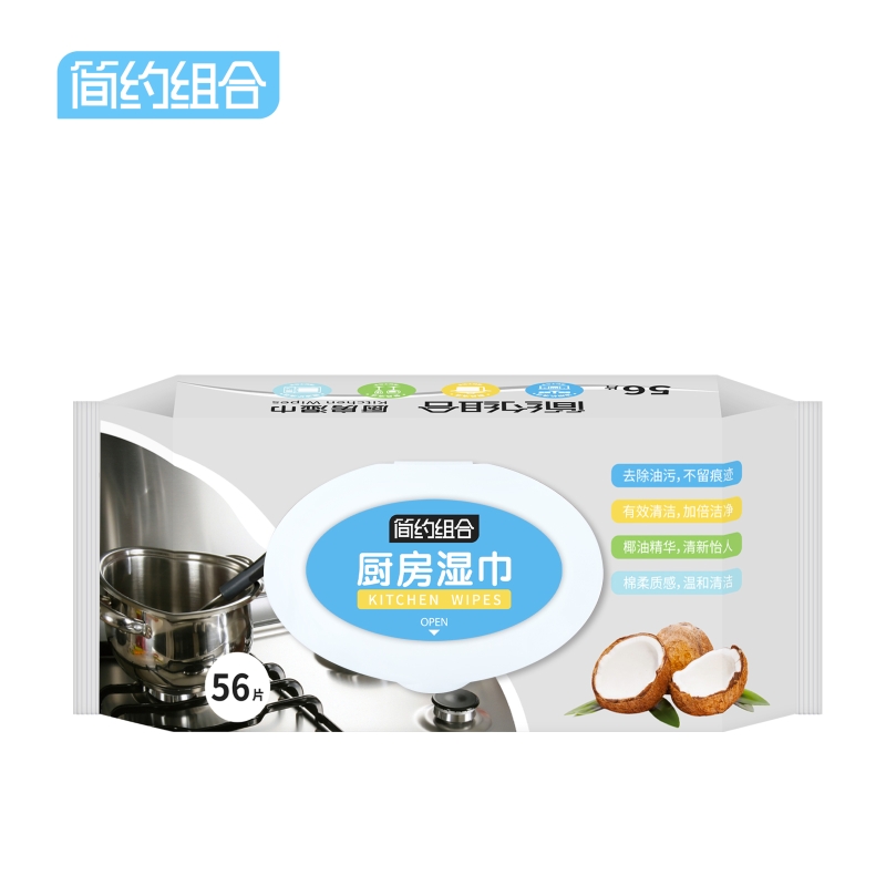 简约组合厨房湿巾56片