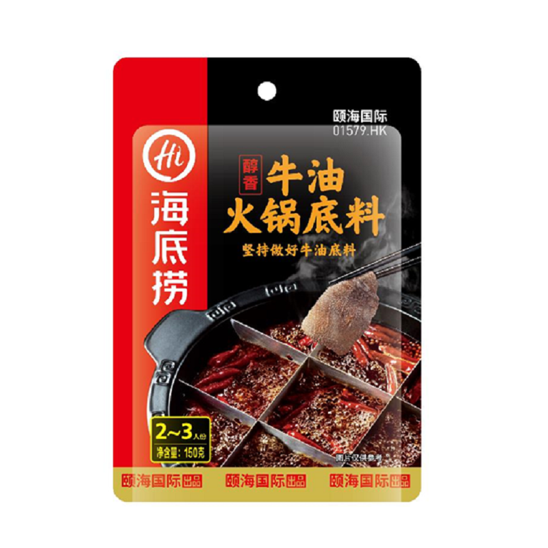 海底捞醇香牛油火锅底料麻辣味150g