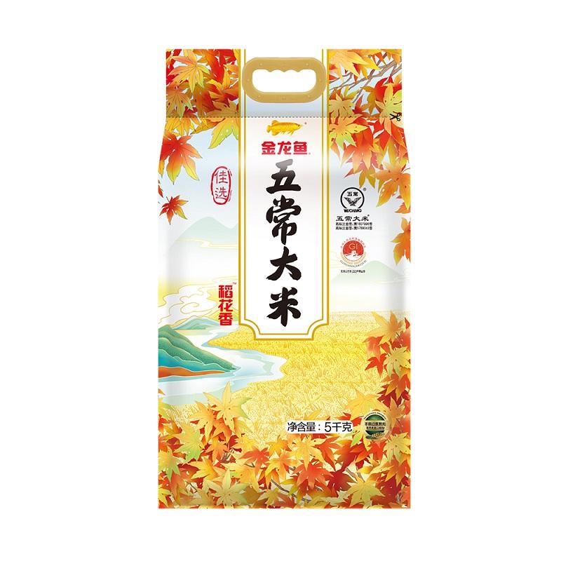 金龙鱼五常大米佳选稻花香5kg