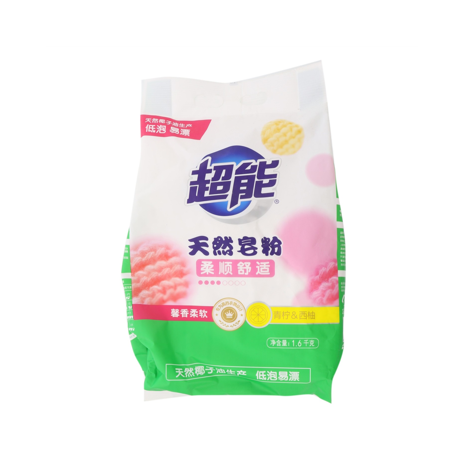 超能青柠西柚天然皂粉白色 1.6kg