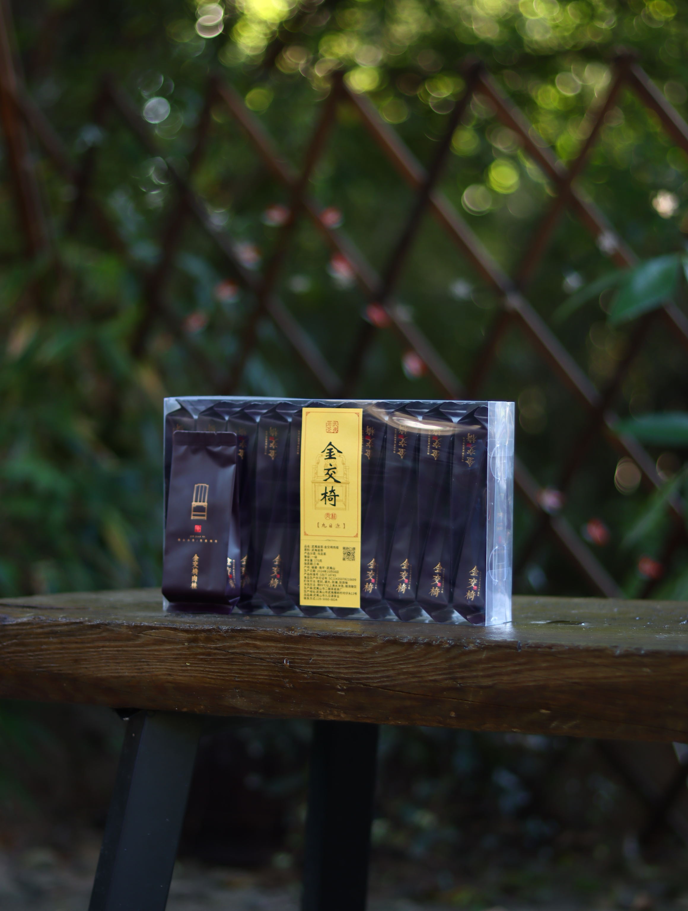 武夷岩茶-金交椅肉桂170克/盒花香果香生态春季福建大红袍稀有