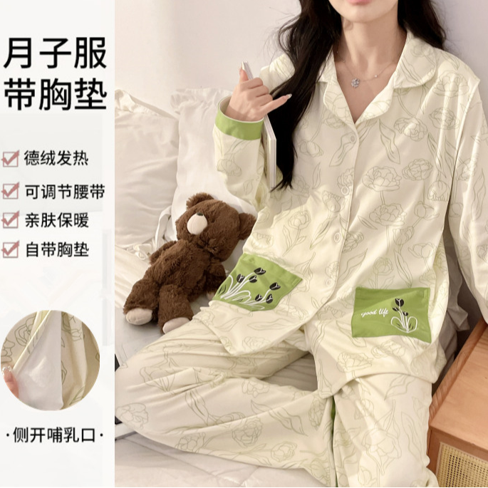 【冬季德绒-发热保暖带胸垫】月子服产后孕妇哺乳睡衣长袖产妇套装