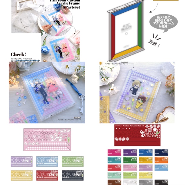 fukuya谷美系列.  拼色框