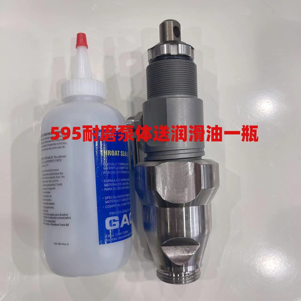 500 595电动喷涂机耐磨泵体总成 喷涂机泵体 无气喷涂机泵体