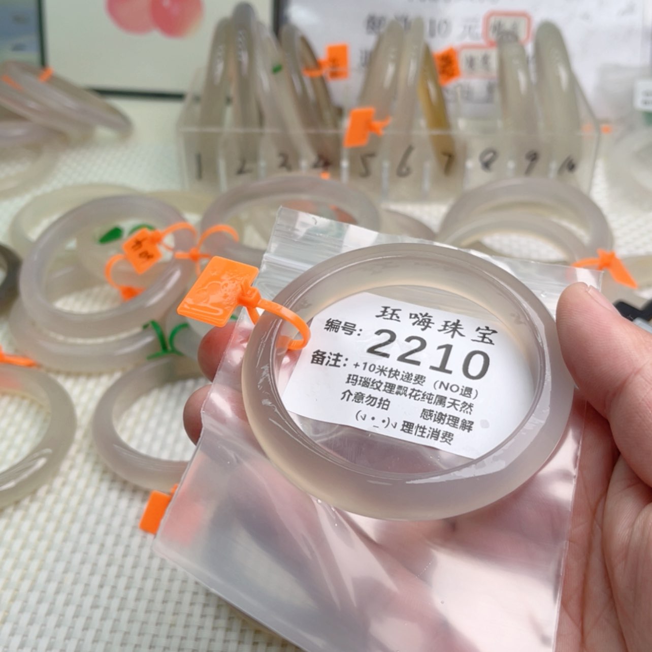 【闪购商品】玛瑙/玉髓手镯未镶嵌*️61