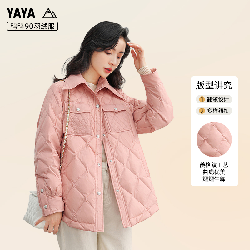 YAYA/鸭鸭2024年新款短款休闲秋冬季情侣连帽保暖百搭潮流羽绒服