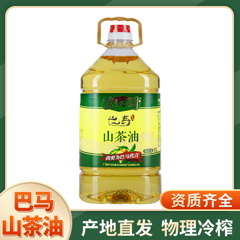 巴马纯正山茶油5L/瓶一级冷榨野山茶树籽食用油