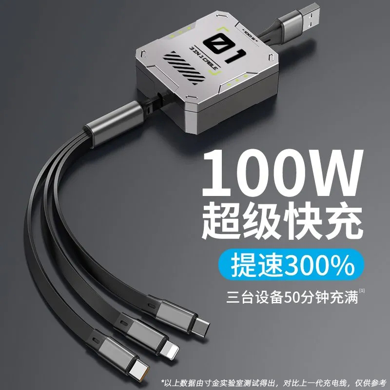 100W超级快充数据线typec充电线适用华为VIVO小米荣耀USB苹果安卓