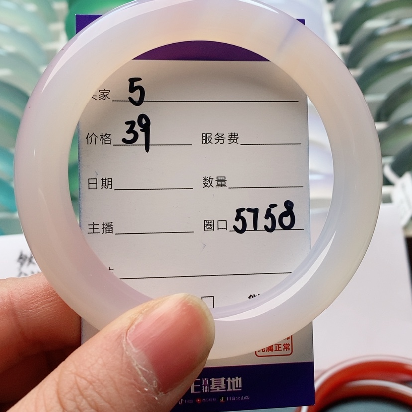 【闪购商品】玛瑙/玉髓手镯未镶嵌