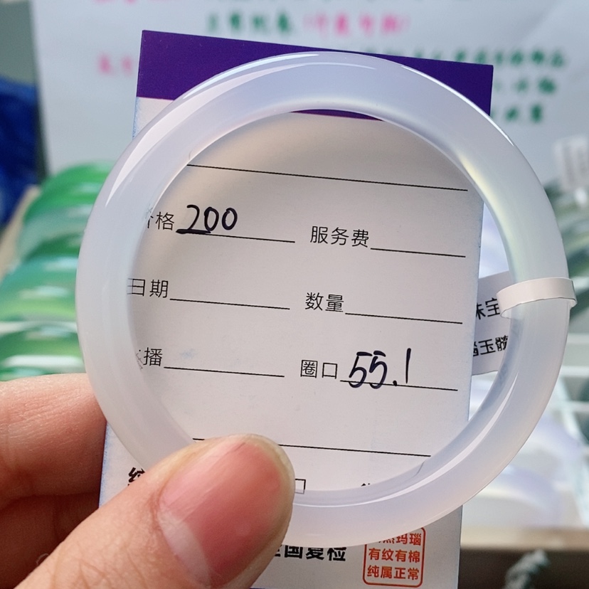 【闪购商品】玛瑙/玉髓手镯未镶嵌遥*