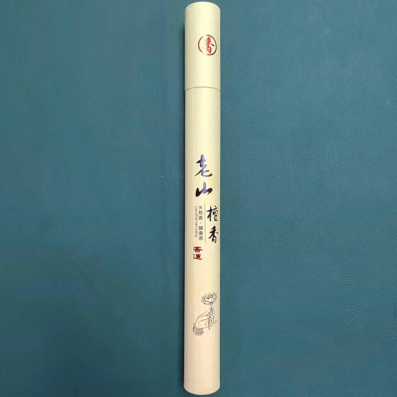 （LS014）精品老山檀线香 文玩好物