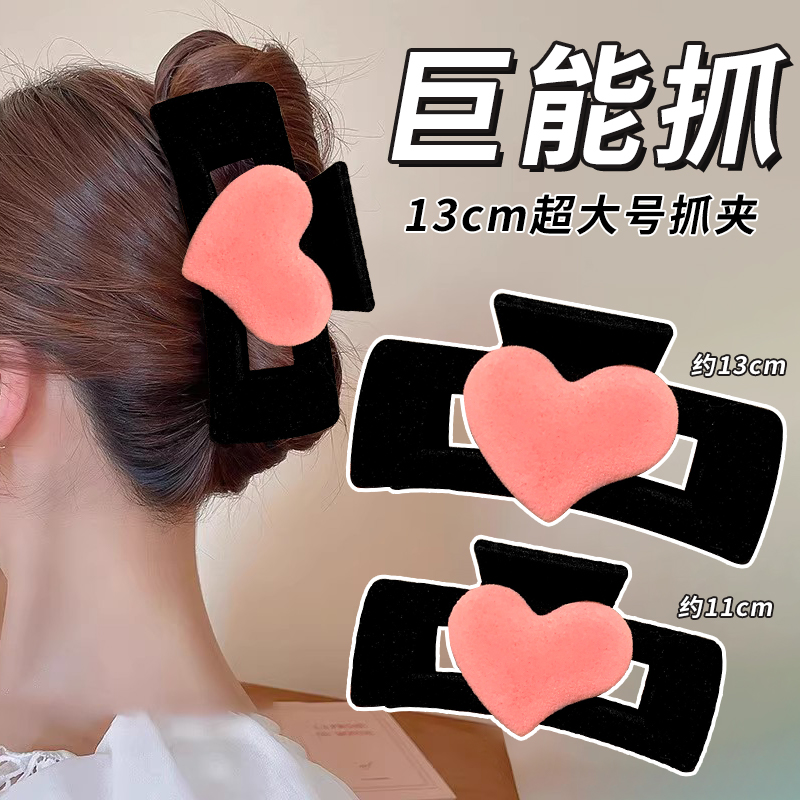 复古丝绒抓夹女2023新款盘发头饰气质爱心发夹后脑勺鲨鱼夹高级感