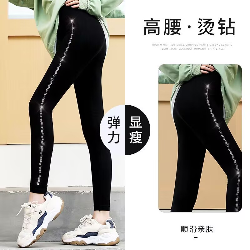 莫代尔秋冬加绒高腰弹力打底裤女胖mm大码显瘦提臀烫钻时尚外穿裤